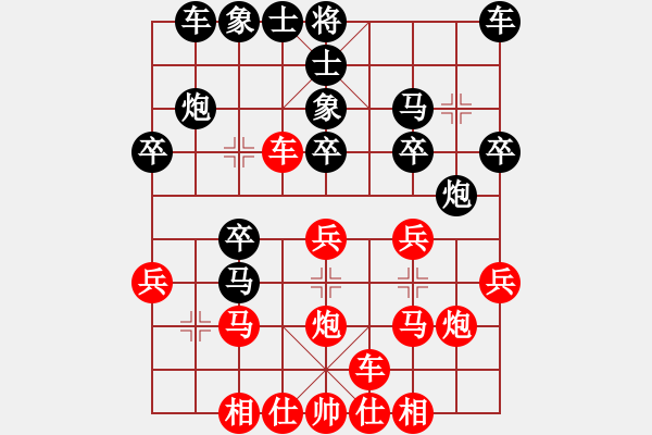 象棋棋譜圖片：六月花(9段)-和-水岸藍橋(4段) - 步數(shù)：20 