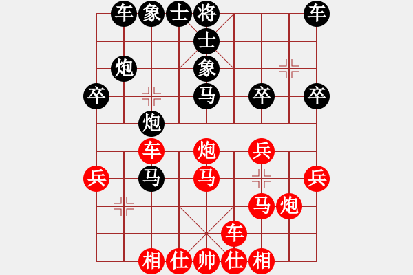 象棋棋譜圖片：六月花(9段)-和-水岸藍橋(4段) - 步數(shù)：30 