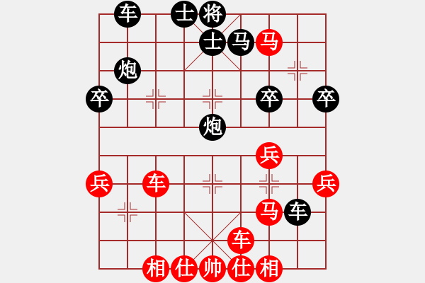 象棋棋譜圖片：六月花(9段)-和-水岸藍橋(4段) - 步數(shù)：40 