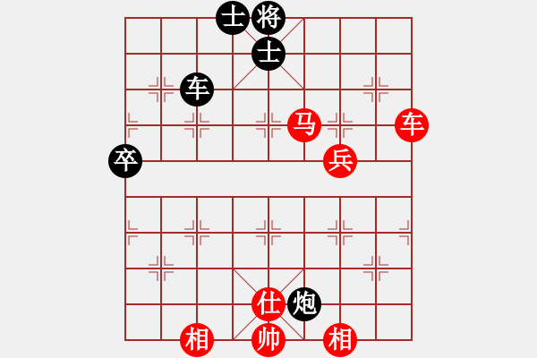 象棋棋譜圖片：六月花(9段)-和-水岸藍橋(4段) - 步數(shù)：70 