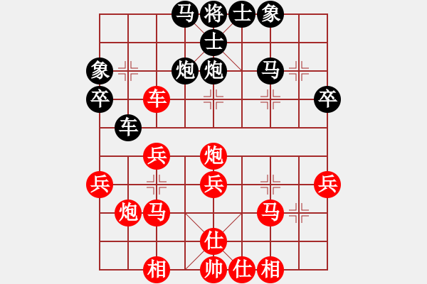 象棋棋譜圖片：弈度玄子[紅] -VS- 少年古惑仔_殺通街[黑] - 步數(shù)：40 