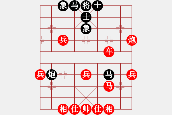 象棋棋譜圖片：弈度玄子[紅] -VS- 少年古惑仔_殺通街[黑] - 步數(shù)：70 