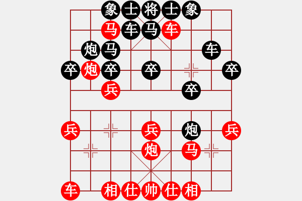 象棋棋譜圖片：houjinfeng(1段)-負-商丘小王(3段) - 步數(shù)：30 