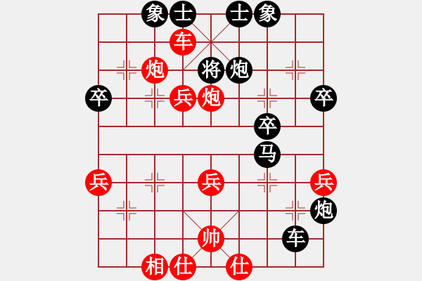 象棋棋譜圖片：houjinfeng(1段)-負-商丘小王(3段) - 步數(shù)：64 