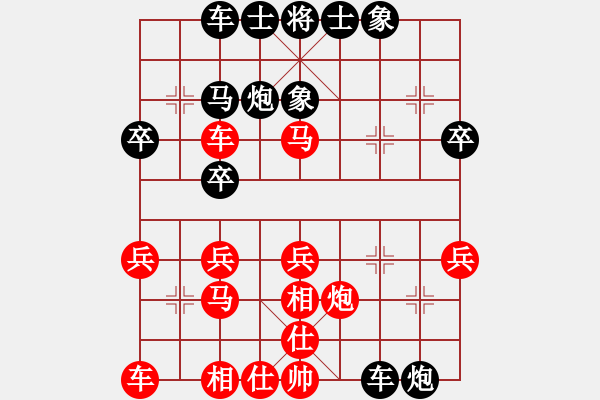 象棋棋譜圖片：了緣(電神)-負(fù)-霹靂戰(zhàn)車(地煞) - 步數(shù)：30 