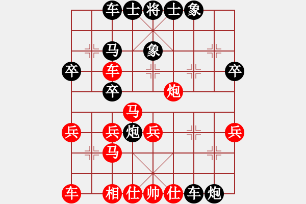 象棋棋譜圖片：了緣(電神)-負(fù)-霹靂戰(zhàn)車(地煞) - 步數(shù)：40 