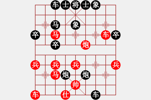 象棋棋譜圖片：了緣(電神)-負(fù)-霹靂戰(zhàn)車(地煞) - 步數(shù)：50 