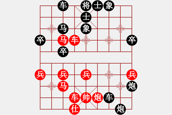 象棋棋譜圖片：了緣(電神)-負(fù)-霹靂戰(zhàn)車(地煞) - 步數(shù)：60 