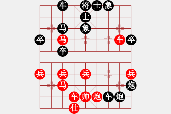 象棋棋譜圖片：了緣(電神)-負(fù)-霹靂戰(zhàn)車(地煞) - 步數(shù)：62 