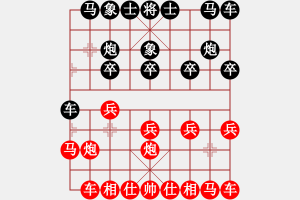 象棋棋譜圖片：山西永寧建設(shè)集團(tuán)有限公司 梁輝遠(yuǎn) 和 江蘇棋院青少年隊(duì) 尤云飛 - 步數(shù)：10 