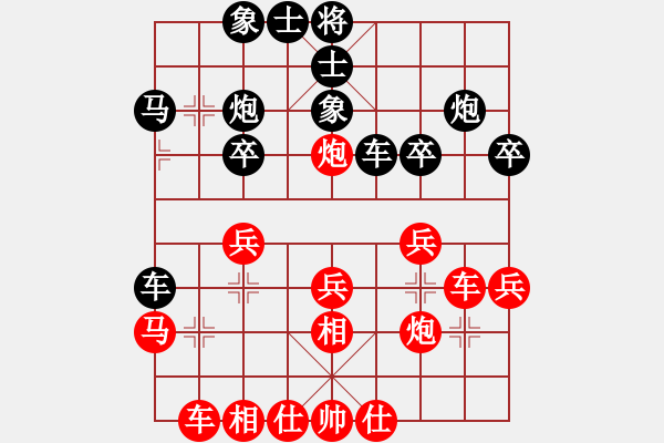 象棋棋譜圖片：山西永寧建設(shè)集團(tuán)有限公司 梁輝遠(yuǎn) 和 江蘇棋院青少年隊(duì) 尤云飛 - 步數(shù)：30 