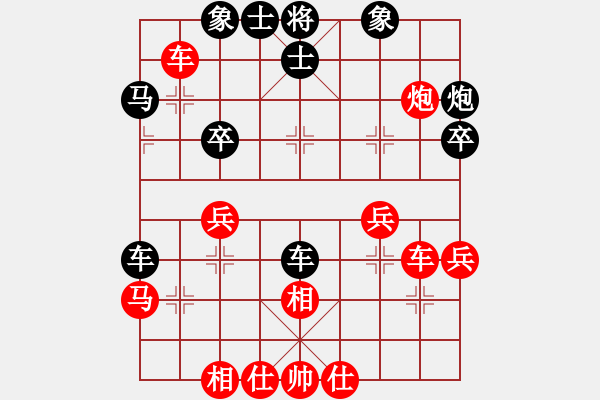 象棋棋譜圖片：山西永寧建設(shè)集團(tuán)有限公司 梁輝遠(yuǎn) 和 江蘇棋院青少年隊(duì) 尤云飛 - 步數(shù)：40 