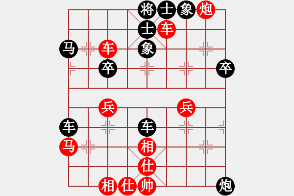 象棋棋譜圖片：山西永寧建設(shè)集團(tuán)有限公司 梁輝遠(yuǎn) 和 江蘇棋院青少年隊(duì) 尤云飛 - 步數(shù)：50 