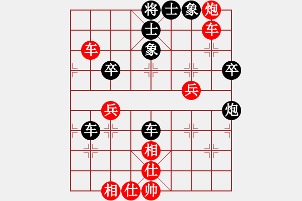 象棋棋譜圖片：山西永寧建設(shè)集團(tuán)有限公司 梁輝遠(yuǎn) 和 江蘇棋院青少年隊(duì) 尤云飛 - 步數(shù)：60 