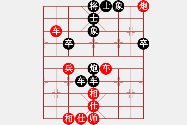 象棋棋譜圖片：山西永寧建設(shè)集團(tuán)有限公司 梁輝遠(yuǎn) 和 江蘇棋院青少年隊(duì) 尤云飛 - 步數(shù)：71 