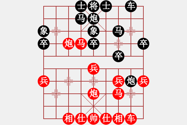 象棋棋譜圖片：絲情棋意（業(yè)5-1）先負把酒當歌（業(yè)7-1）201805030008.pgn - 步數(shù)：30 