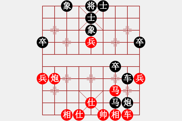 象棋棋譜圖片：絲情棋意（業(yè)5-1）先負把酒當歌（業(yè)7-1）201805030008.pgn - 步數(shù)：50 