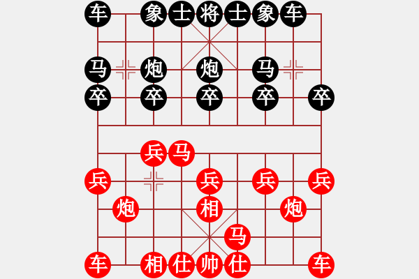 象棋棋谱图片：深圳弈川象棋俱乐部队 洪智 胜 梅州喜德盛队 尹昇 - 步数：10 