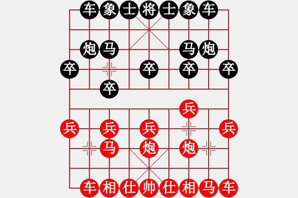 象棋棋譜圖片：TT擂臺賽，青天先負(fù)落燈花 - 步數(shù)：10 