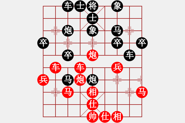 象棋棋譜圖片：TT擂臺賽，青天先負(fù)落燈花 - 步數(shù)：40 