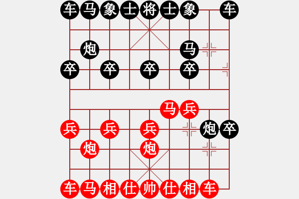 象棋棋譜圖片：楊海濱[8-2] 先負(fù) 李懷世[9-1] - 步數(shù)：10 