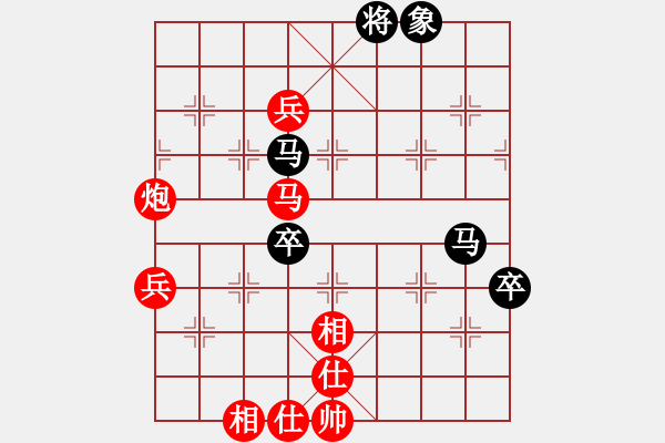 象棋棋譜圖片：楊海濱[8-2] 先負(fù) 李懷世[9-1] - 步數(shù)：100 