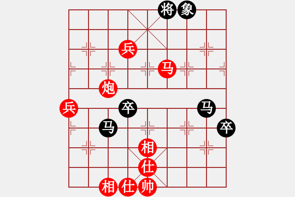 象棋棋譜圖片：楊海濱[8-2] 先負(fù) 李懷世[9-1] - 步數(shù)：105 