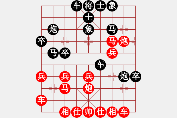 象棋棋譜圖片：楊海濱[8-2] 先負(fù) 李懷世[9-1] - 步數(shù)：30 