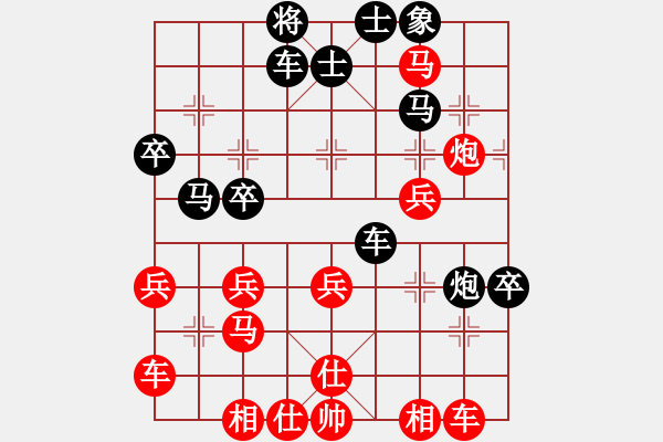 象棋棋譜圖片：楊海濱[8-2] 先負(fù) 李懷世[9-1] - 步數(shù)：40 