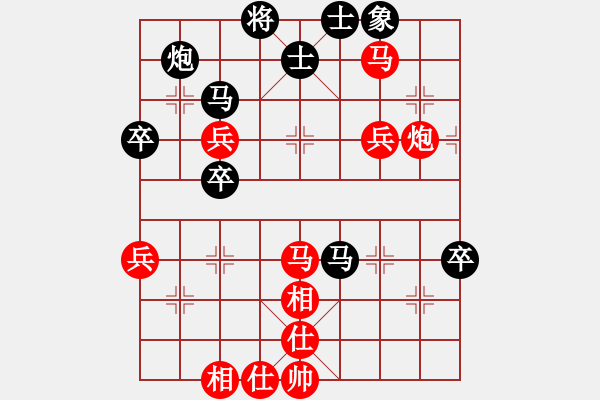 象棋棋譜圖片：楊海濱[8-2] 先負(fù) 李懷世[9-1] - 步數(shù)：70 