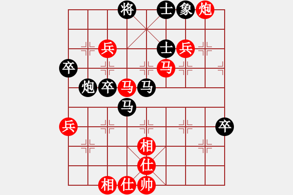 象棋棋譜圖片：楊海濱[8-2] 先負(fù) 李懷世[9-1] - 步數(shù)：80 