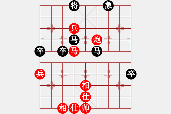 象棋棋譜圖片：楊海濱[8-2] 先負(fù) 李懷世[9-1] - 步數(shù)：90 