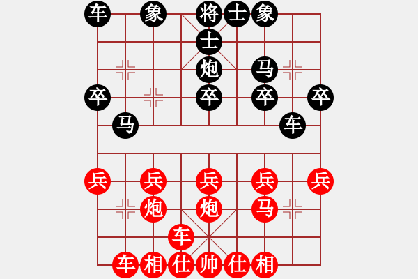 象棋棋譜圖片：asqqqq(1段)-勝-白氏劍客(4段) - 步數(shù)：20 