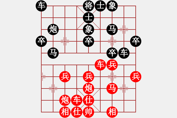 象棋棋譜圖片：asqqqq(1段)-勝-白氏劍客(4段) - 步數(shù)：30 