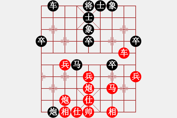 象棋棋譜圖片：asqqqq(1段)-勝-白氏劍客(4段) - 步數(shù)：40 