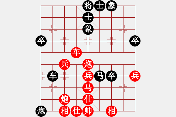 象棋棋譜圖片：asqqqq(1段)-勝-白氏劍客(4段) - 步數(shù)：50 