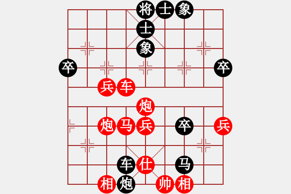 象棋棋譜圖片：asqqqq(1段)-勝-白氏劍客(4段) - 步數(shù)：60 