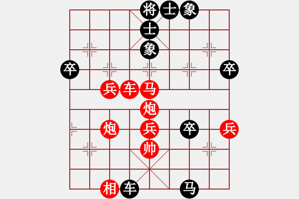 象棋棋譜圖片：asqqqq(1段)-勝-白氏劍客(4段) - 步數(shù)：69 