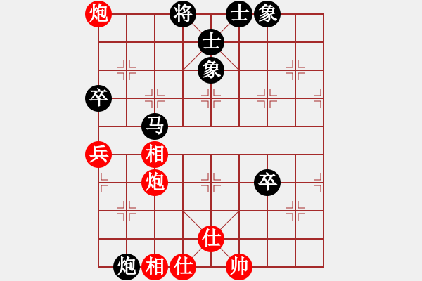 象棋棋譜圖片：0--5---孟繁睿 負(fù) 王天一---馬炮三卒士象全勝雙炮二兵仕相全 - 步數(shù)：40 