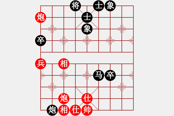 象棋棋譜圖片：0--5---孟繁睿 負(fù) 王天一---馬炮三卒士象全勝雙炮二兵仕相全 - 步數(shù)：50 