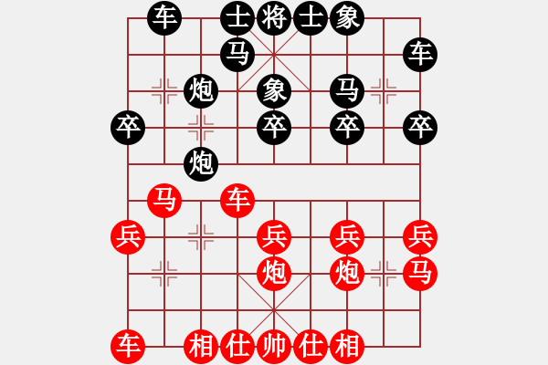 象棋棋谱图片：程吉俊 先胜 崔峻 - 步数：20 