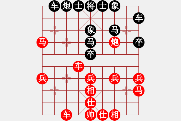 象棋棋譜圖片：程吉俊 先勝 崔峻 - 步數(shù)：30 