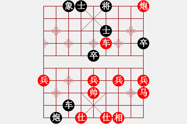 象棋棋譜圖片：程吉俊 先勝 崔峻 - 步數(shù)：60 