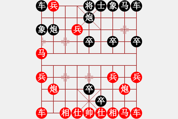 象棋棋譜圖片：1234 - 步數(shù)：10 