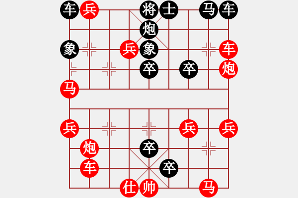 象棋棋譜圖片：1234 - 步數(shù)：20 