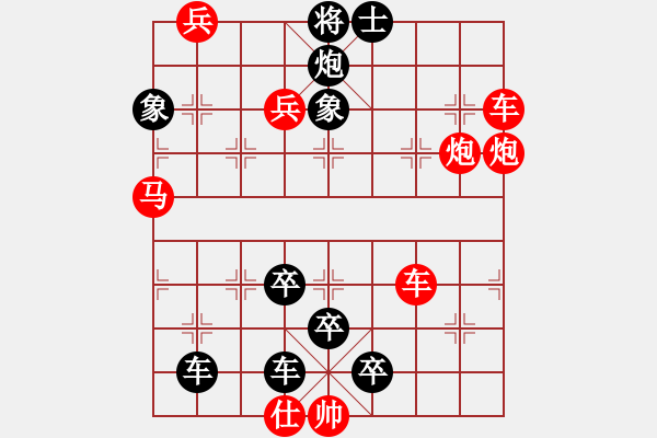 象棋棋譜圖片：1234 - 步數(shù)：32 