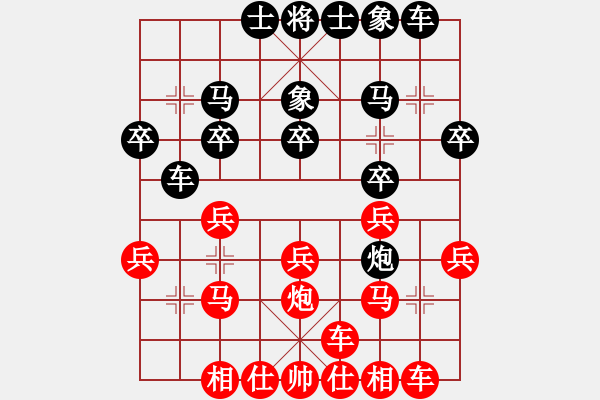 象棋棋譜圖片：038--02-D35--2---無(wú) 明----兵三進(jìn)一 炮八進(jìn)五 兵七進(jìn)一 車1平2 象3 - 步數(shù)：20 