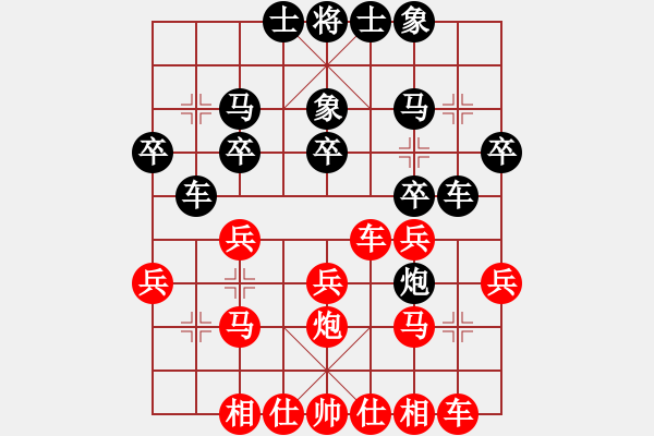 象棋棋譜圖片：038--02-D35--2---無(wú) 明----兵三進(jìn)一 炮八進(jìn)五 兵七進(jìn)一 車1平2 象3 - 步數(shù)：22 