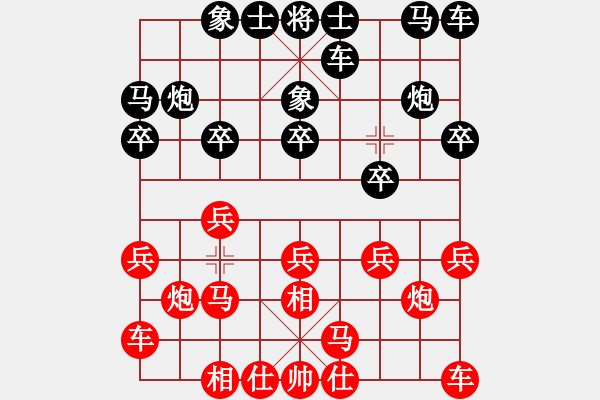 象棋棋譜圖片：對(duì)兵局 - 步數(shù)：10 