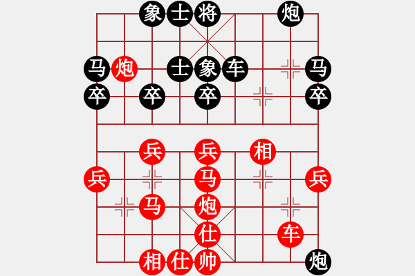 象棋棋譜圖片：對(duì)兵局 - 步數(shù)：40 